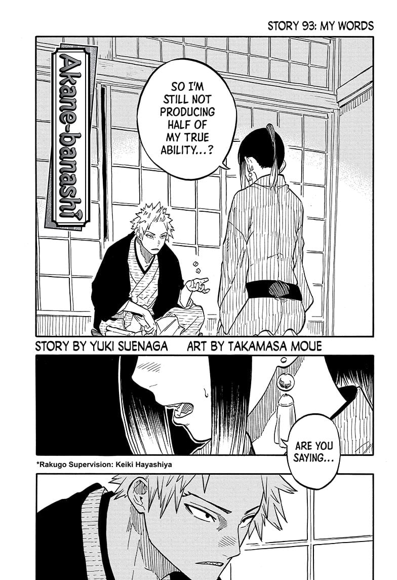 Read Akane-banashi EN Manga Online