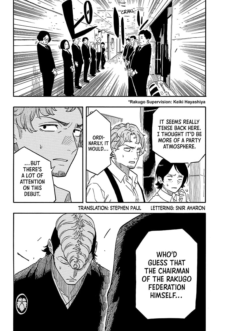 Read Akane-banashi EN Manga Online