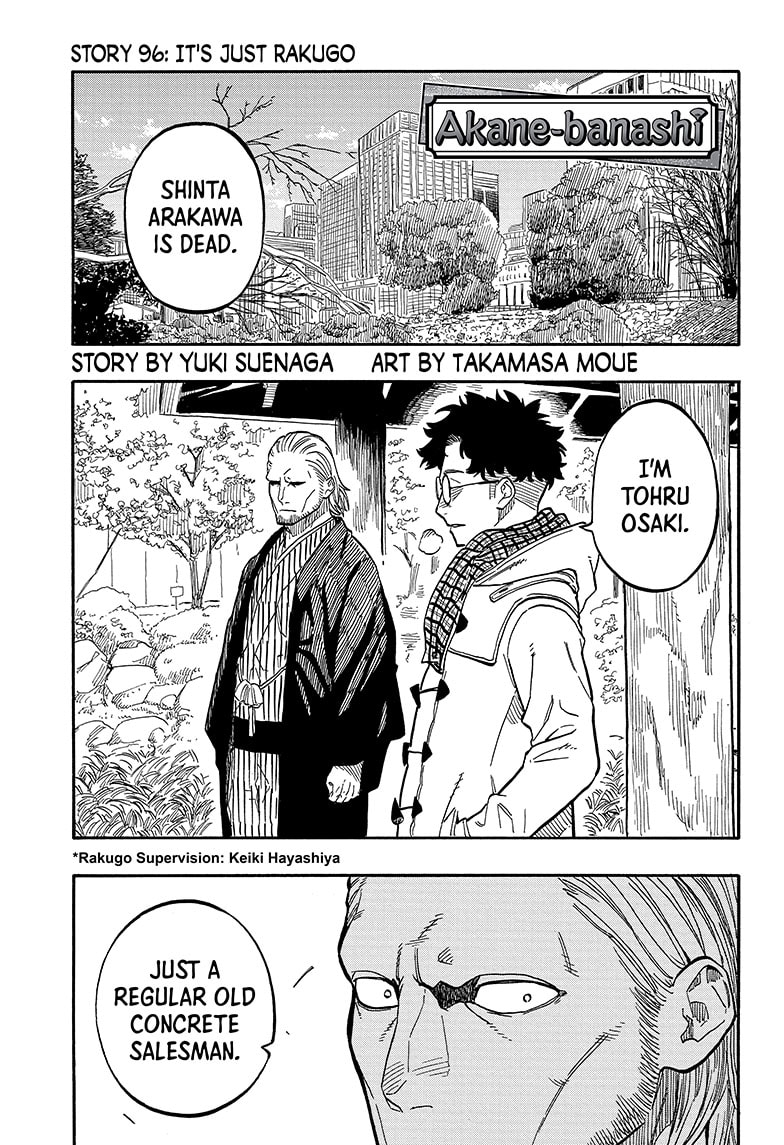 Read Akane-banashi EN Manga Online