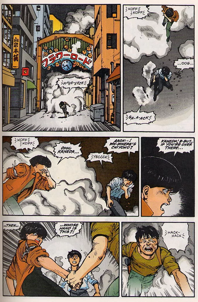 Read Akira EN Manga Online