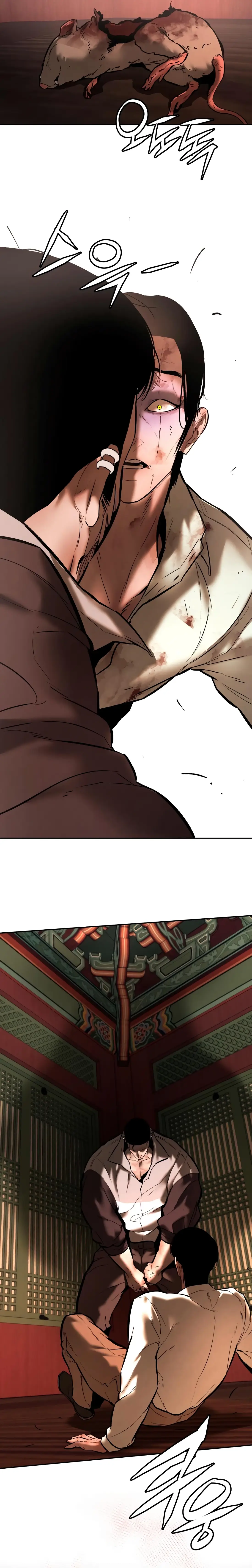 Read Aksinsonyeon EN Manga Online