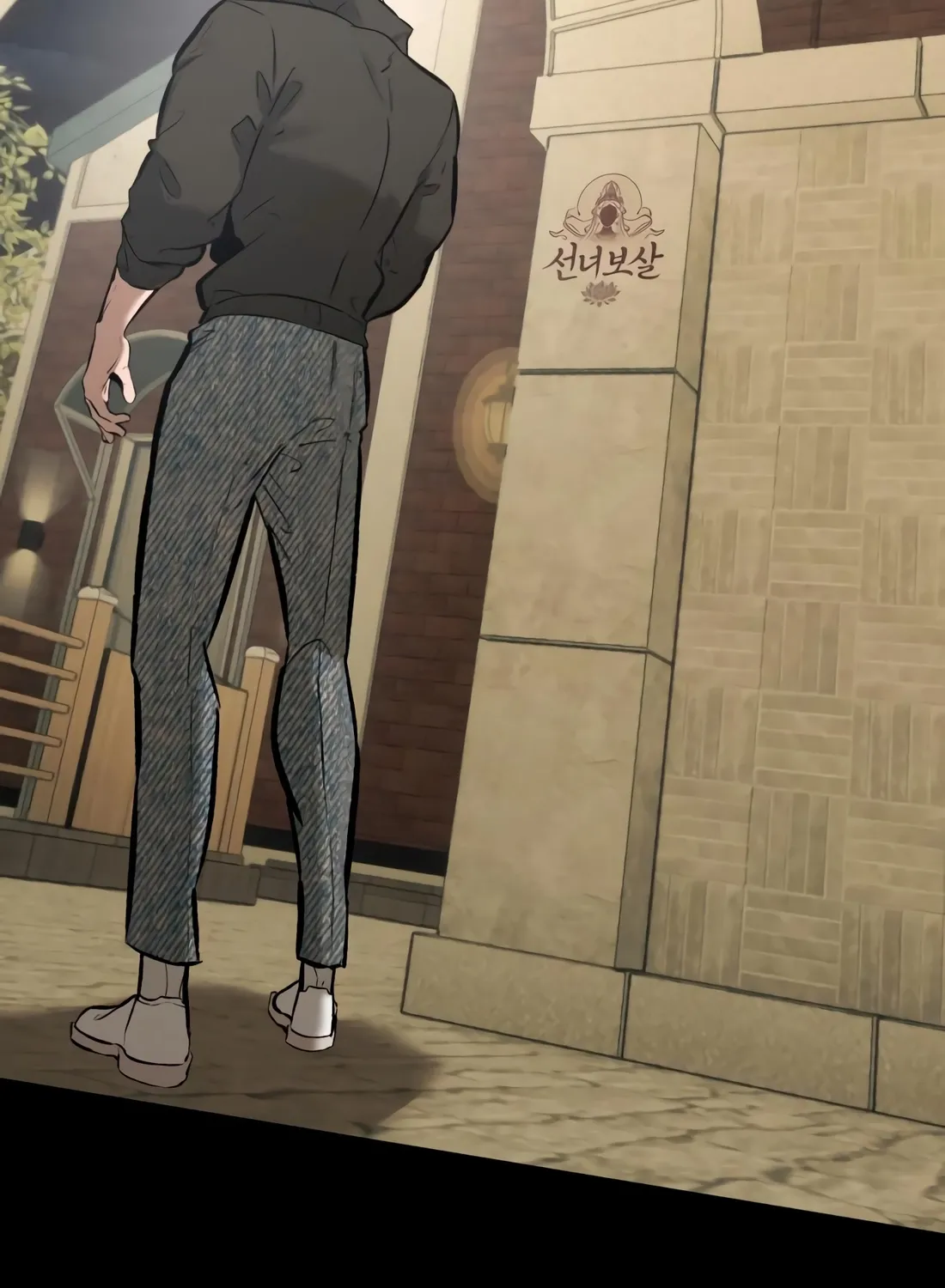 Read Aksinsonyeon EN Manga Online