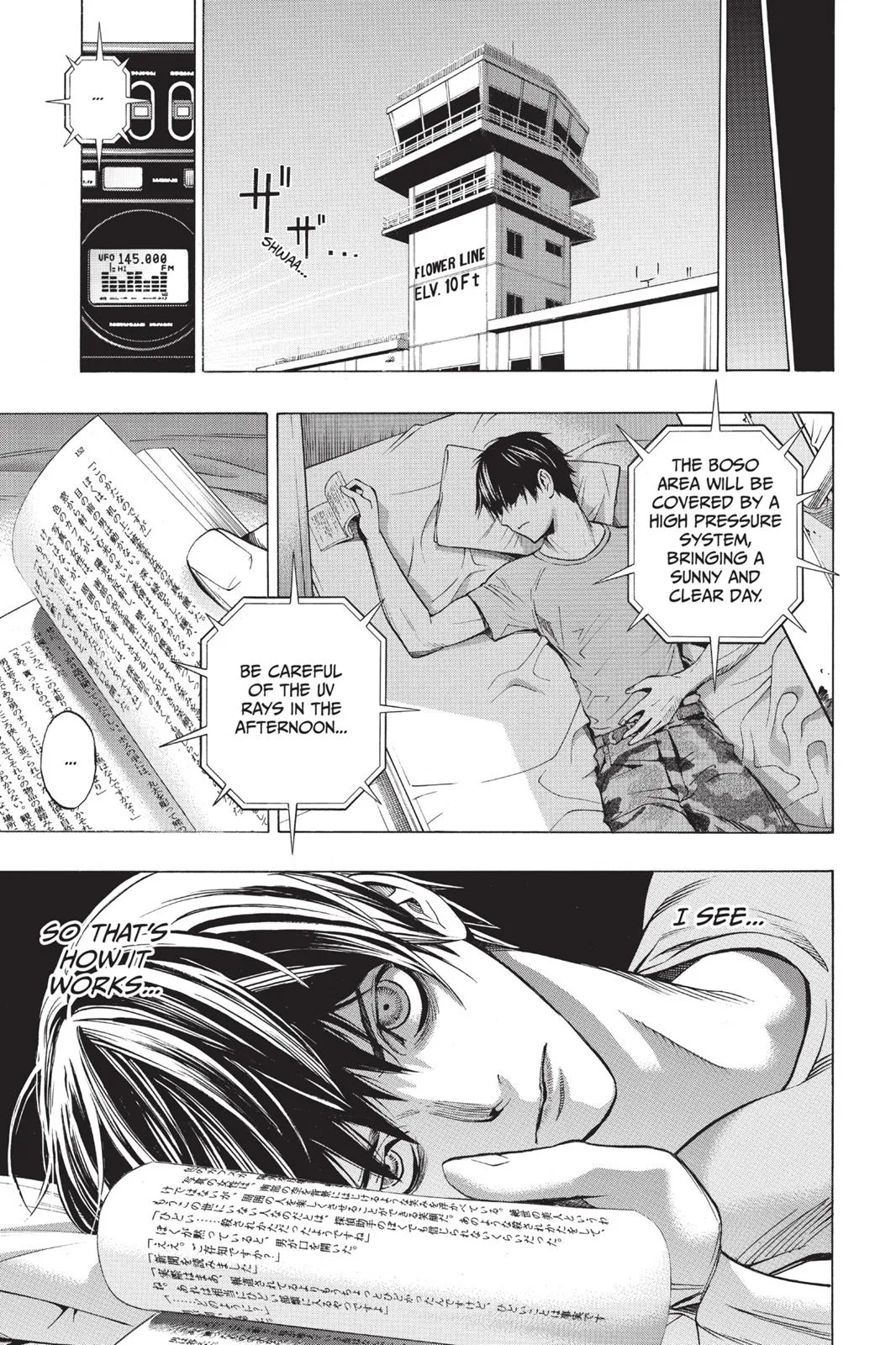 Read All You Need Is Kill EN Manga Online