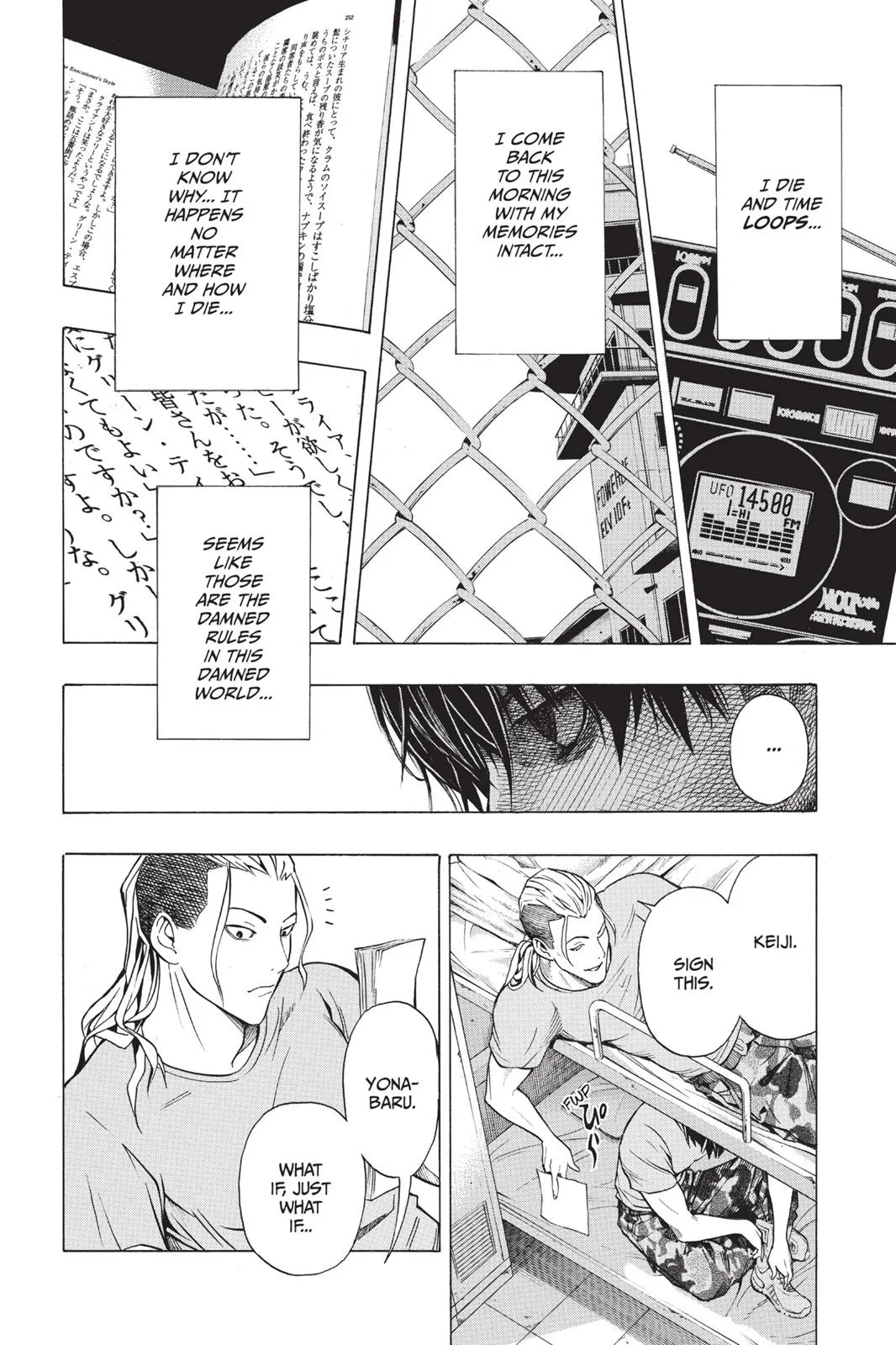 Read All You Need Is Kill EN Manga Online