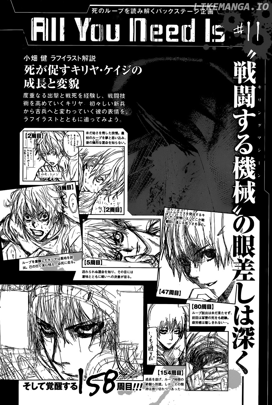 Read All You Need Is Kill EN Manga Online