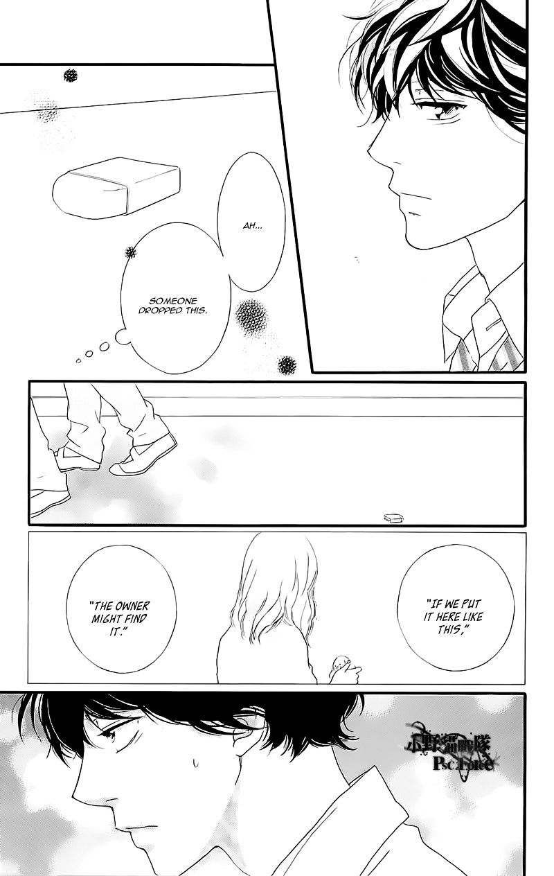 Read Ao Haru Ride EN Manga Online