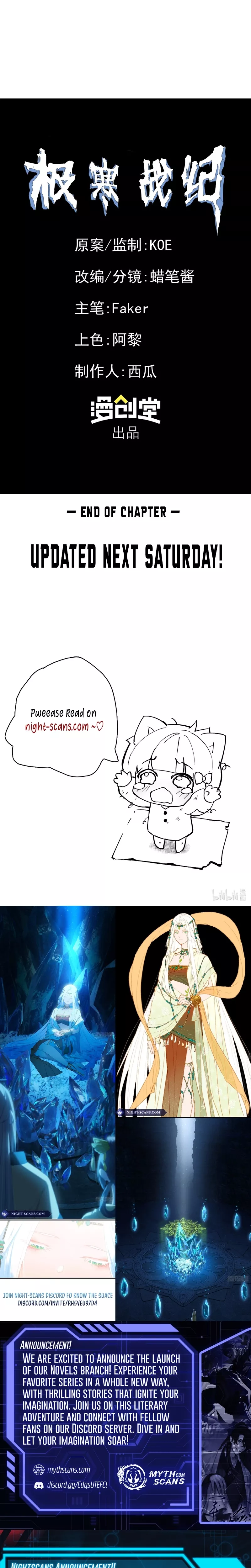 Read Arctic Cold War EN Manga Online