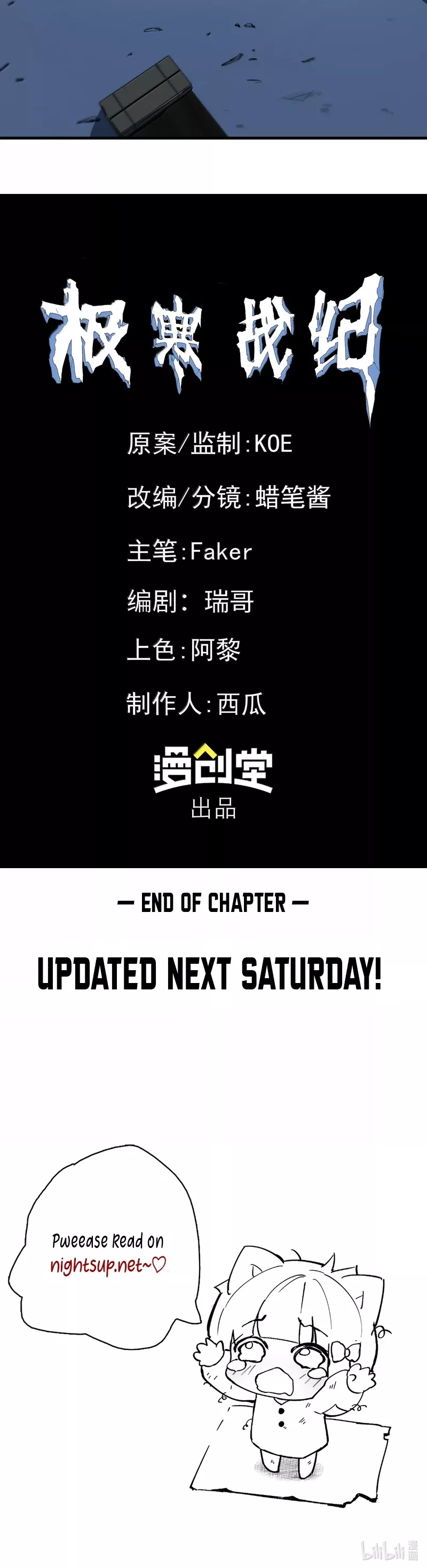Read Arctic Cold War EN Manga Online
