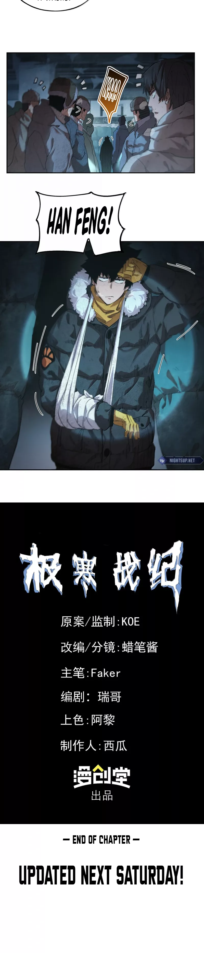 Read Arctic Cold War EN Manga Online