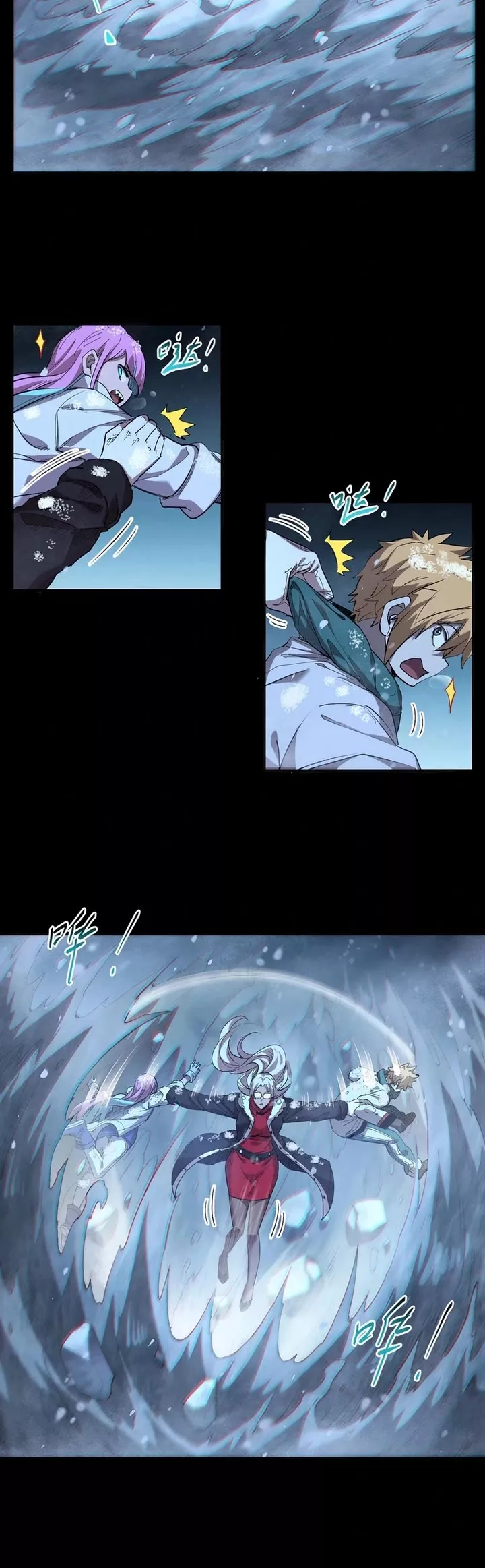 Read Arctic Cold War EN Manga Online