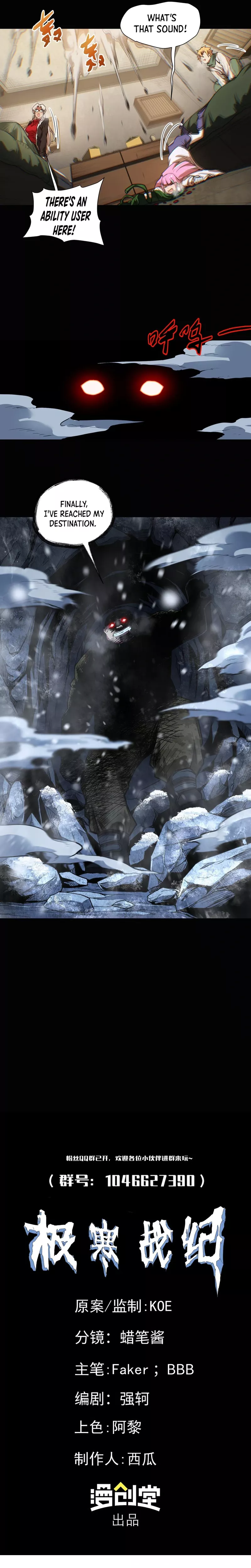 Read Arctic Cold War EN Manga Online