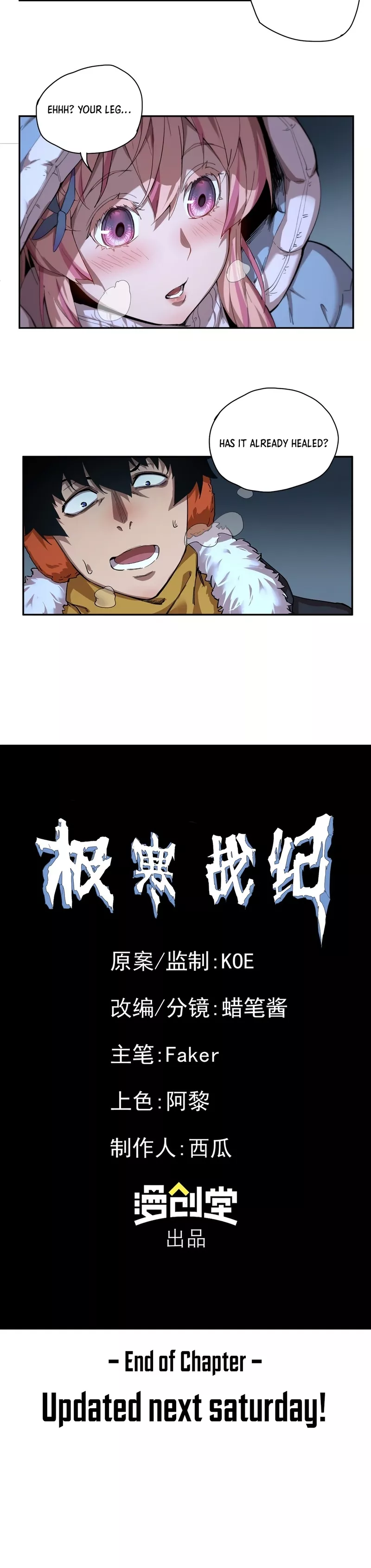 Read Arctic Cold War EN Manga Online
