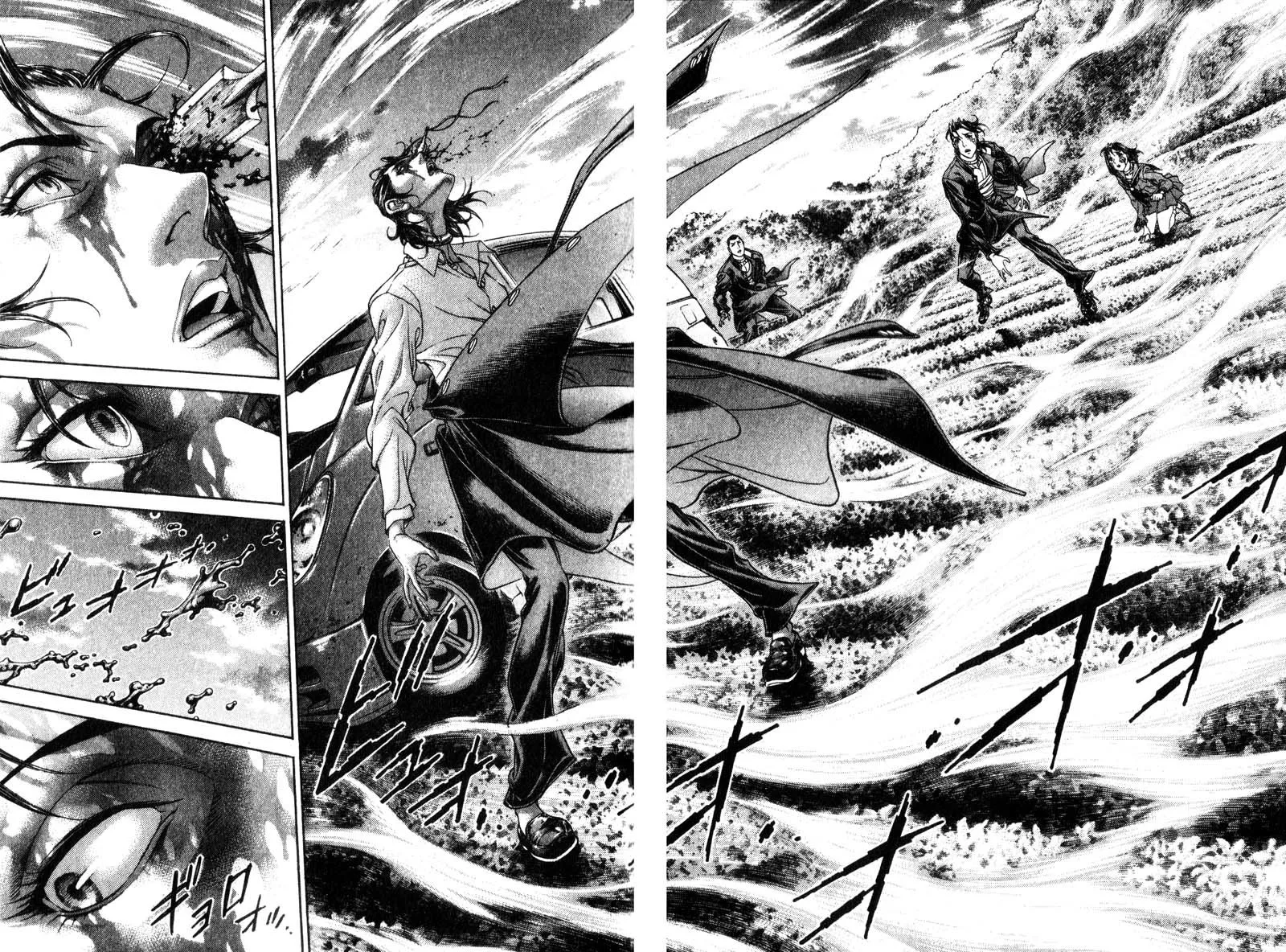 Read Battle Royale EN Manga Online