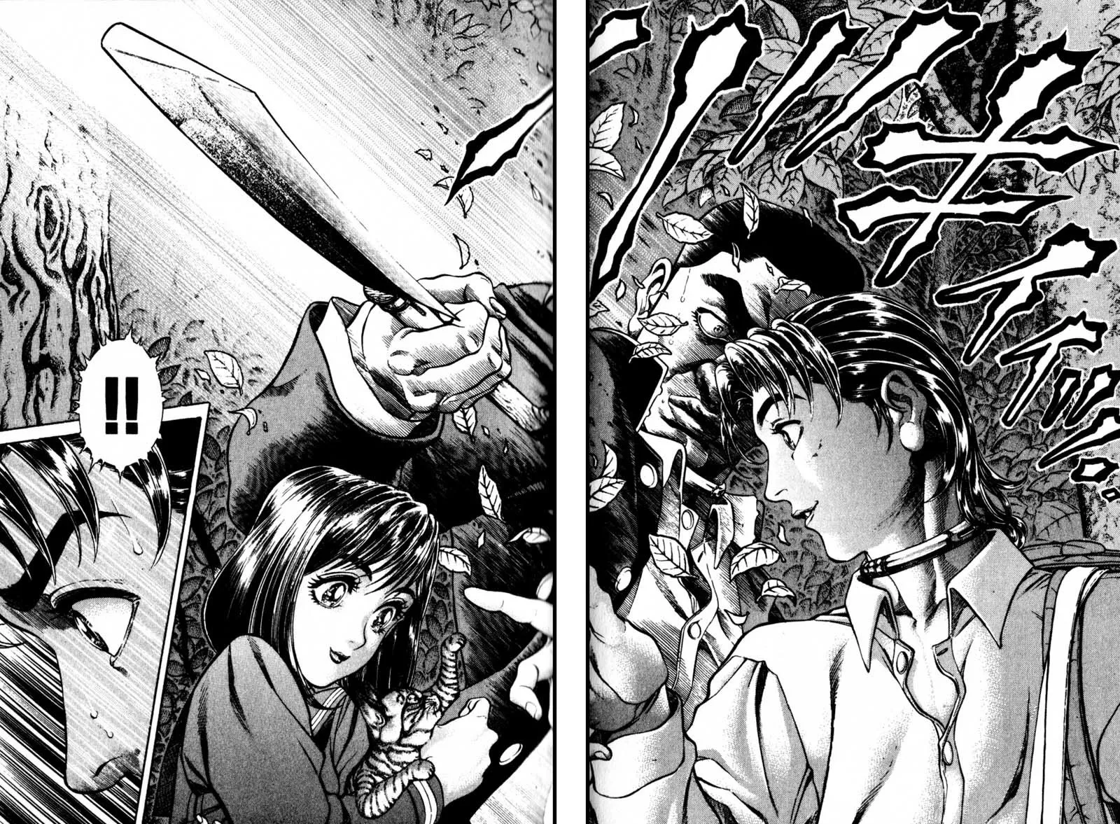 Read Battle Royale EN Manga Online