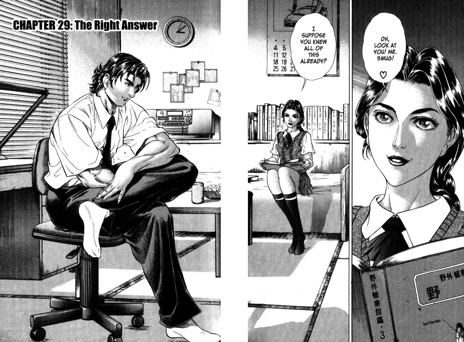 Read Battle Royale EN Manga Online