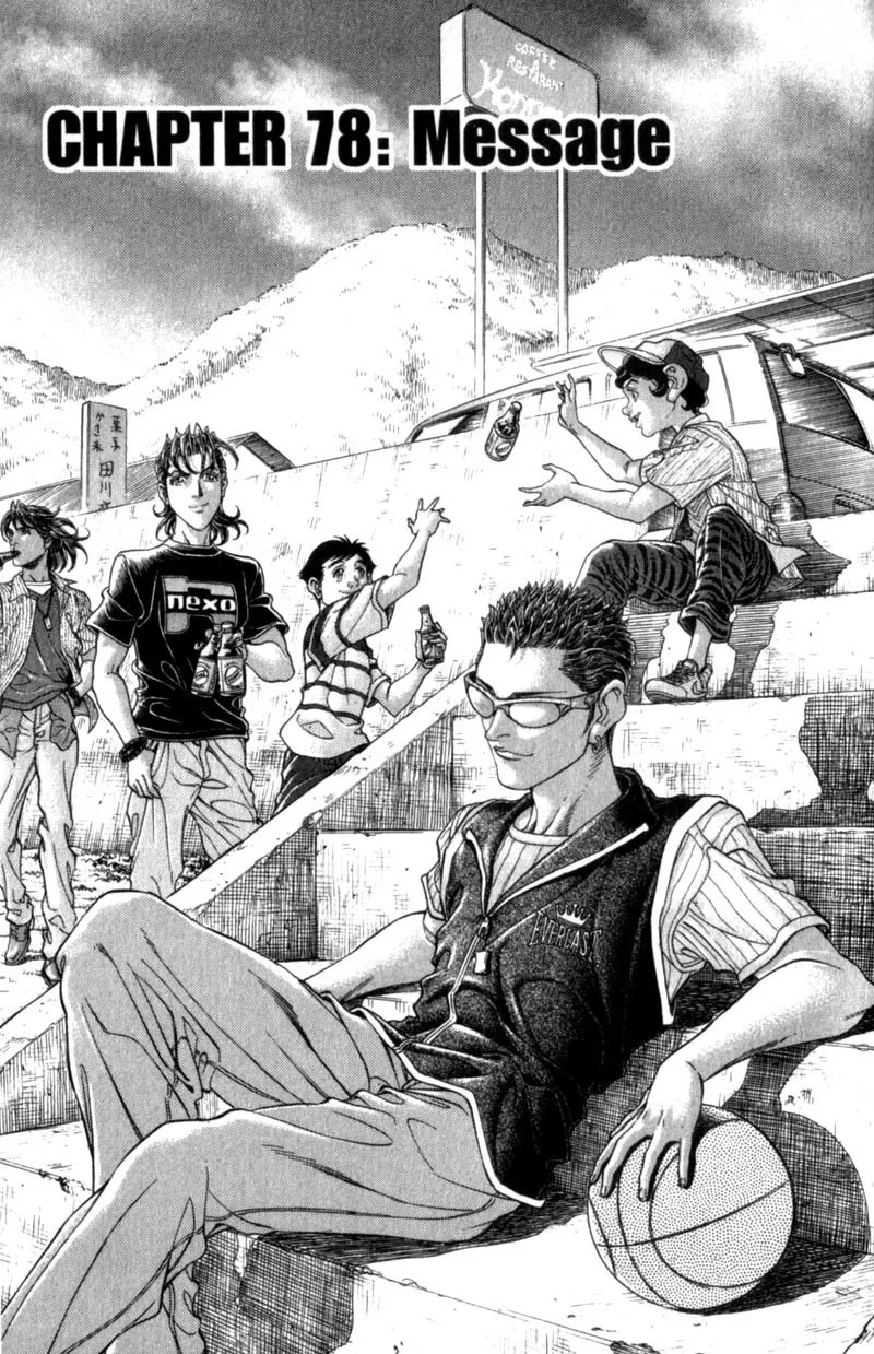 Read Battle Royale EN Manga Online