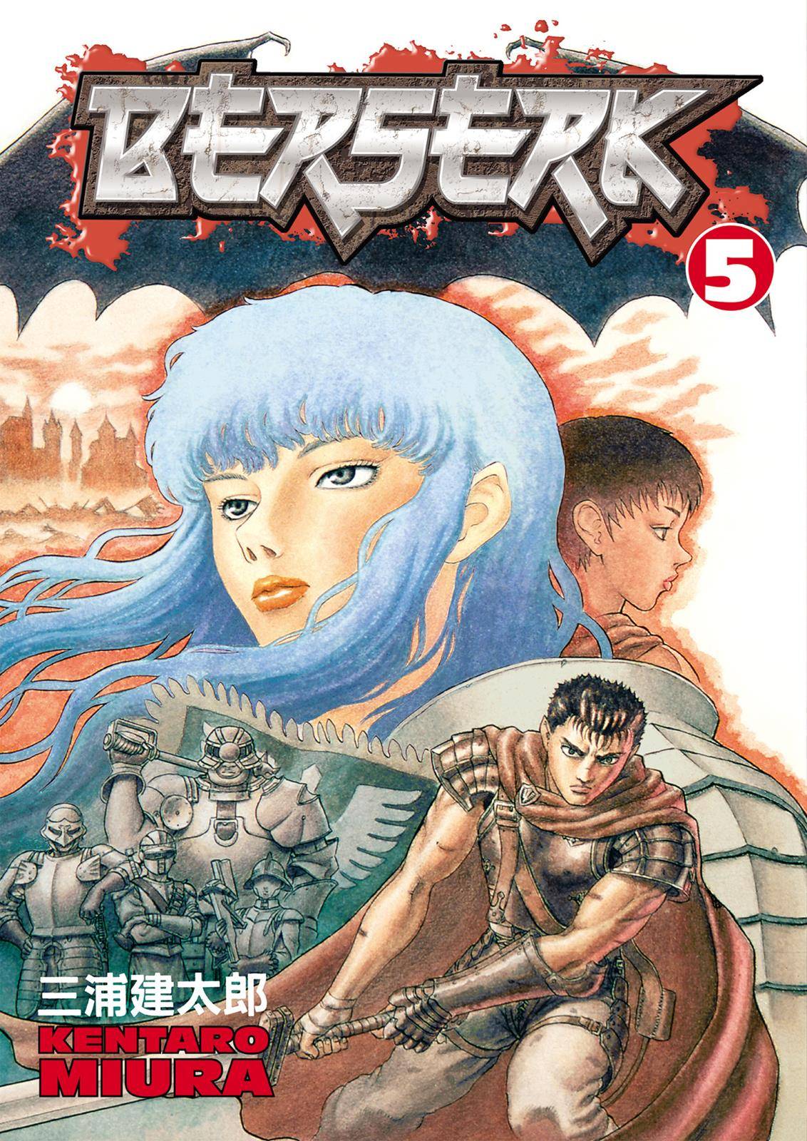 Read Berserk EN Manga Online
