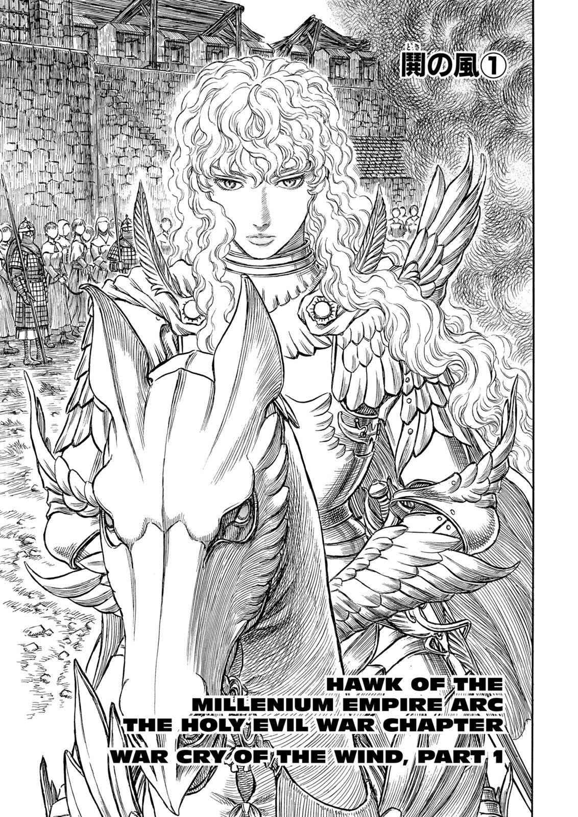 Read Berserk EN Manga Online