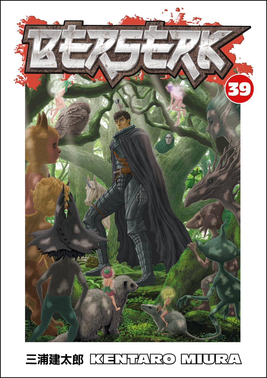 Read Berserk EN Manga Online