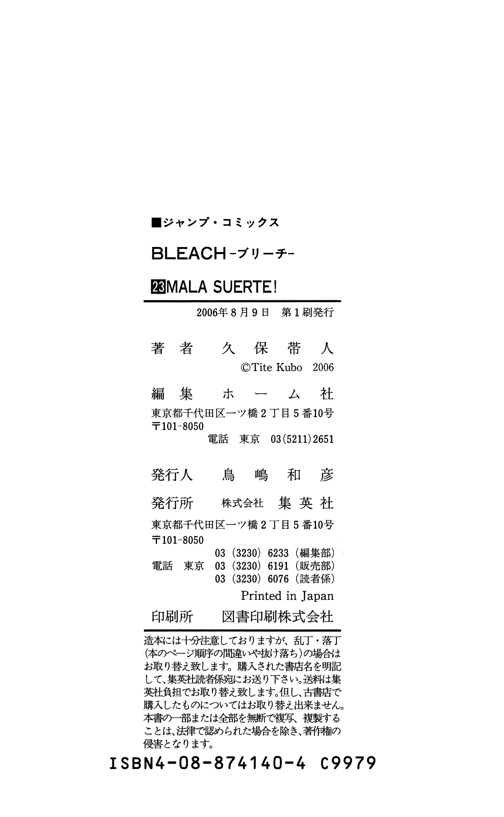 Read Bleach EN Manga Online