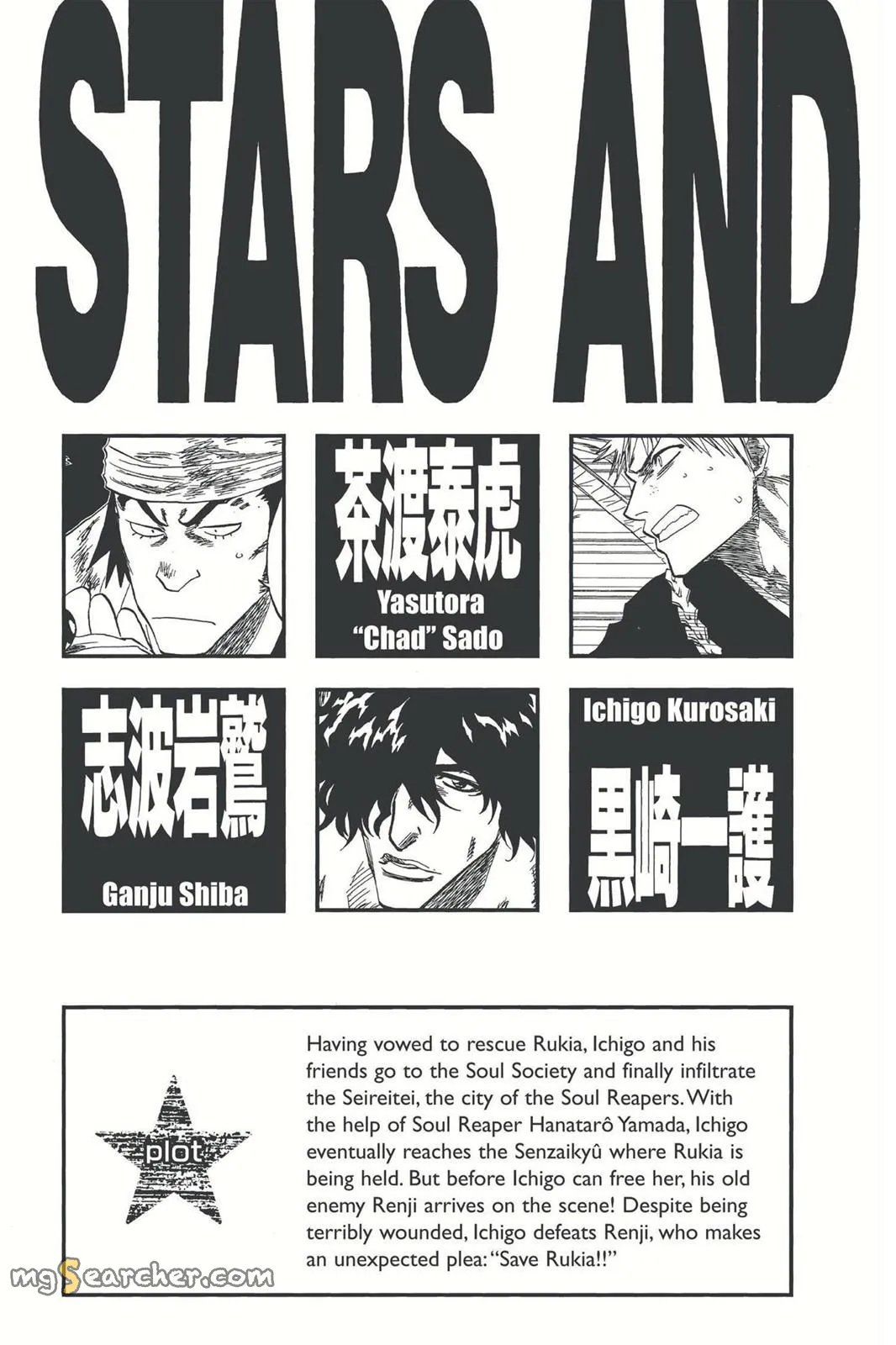 Read Bleach EN Manga Online