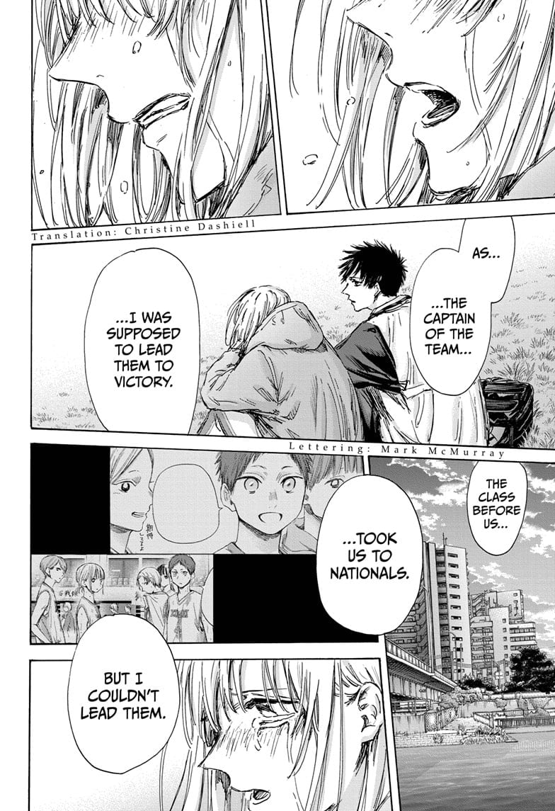 Read Blue Box EN Manga Online