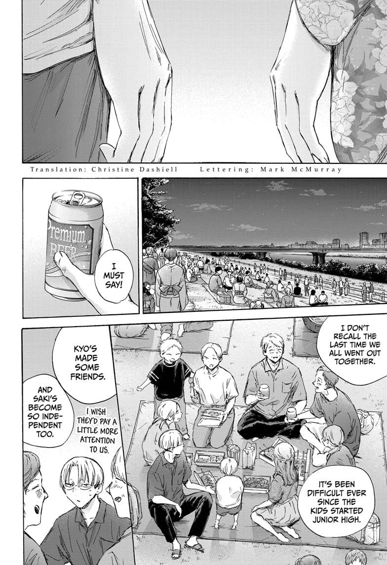 Read Blue Box EN Manga Online