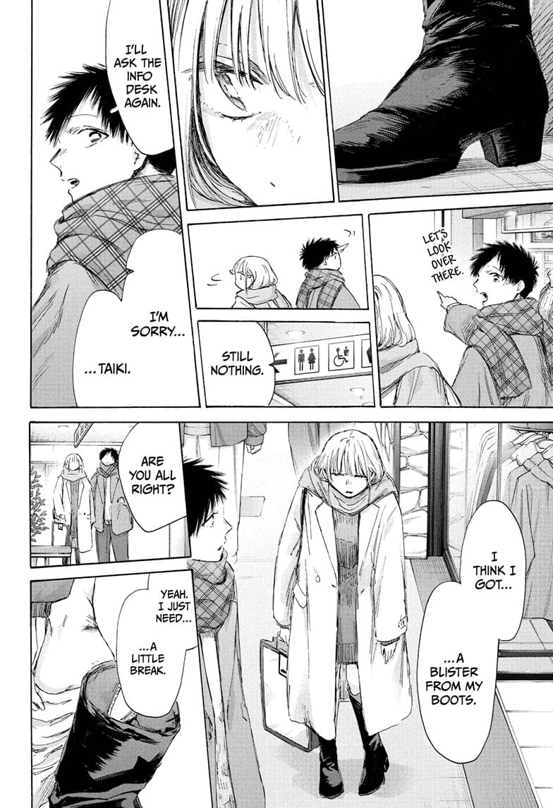 Read Blue Box EN Manga Online