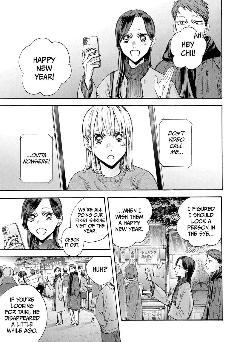 Read Blue Box EN Manga Online