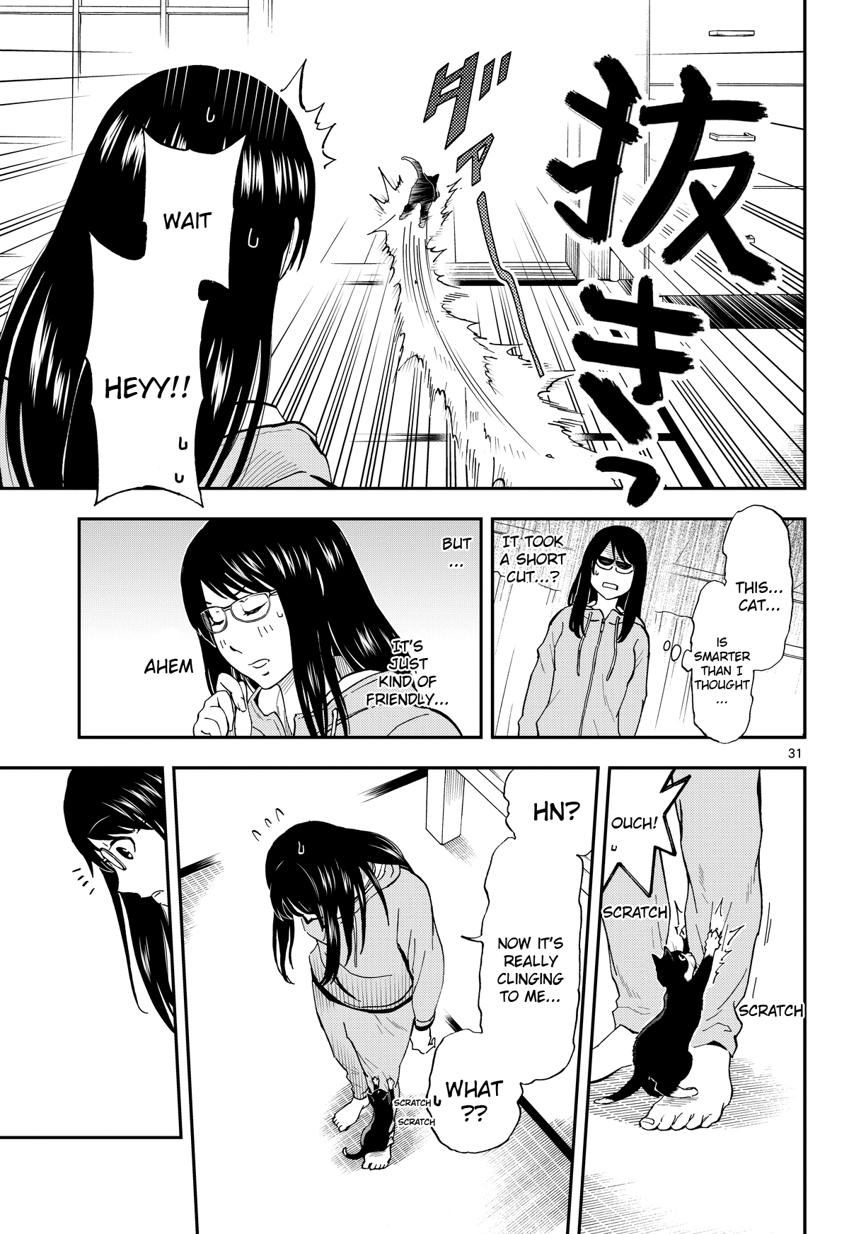 Read Cat + Gamer EN Manga Online