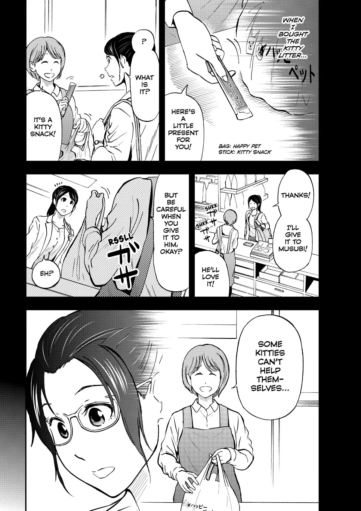 Read Cat + Gamer EN Manga Online