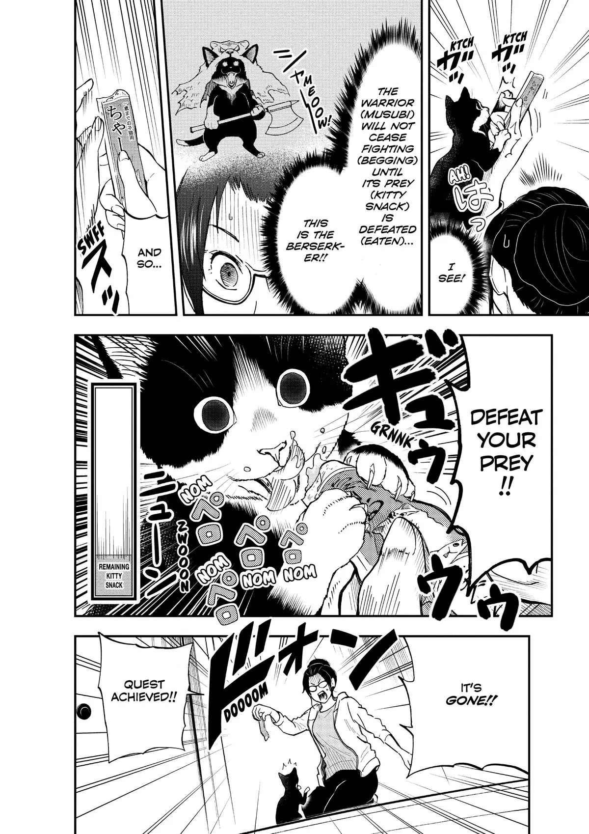 Read Cat + Gamer EN Manga Online