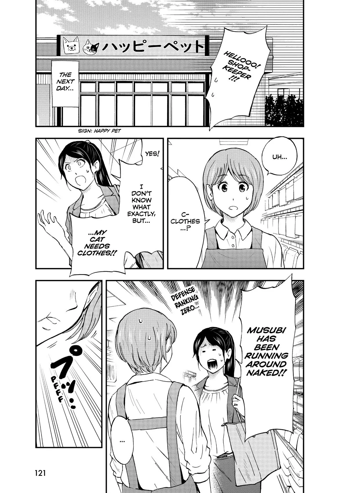 Read Cat + Gamer EN Manga Online