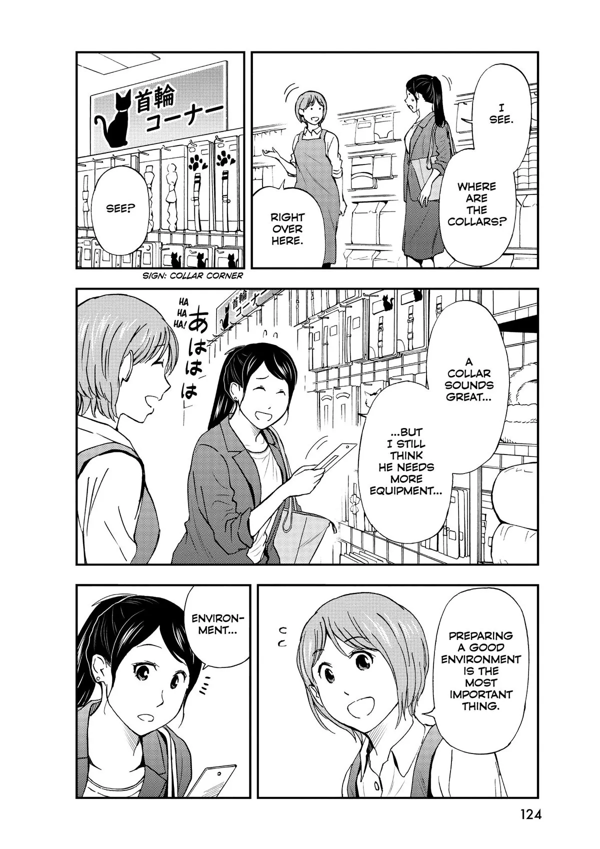 Read Cat + Gamer EN Manga Online