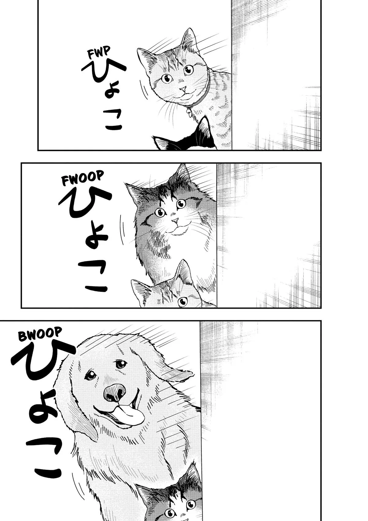 Read Cat + Gamer EN Manga Online