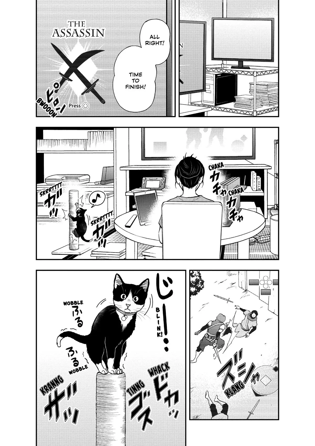 Read Cat + Gamer EN Manga Online
