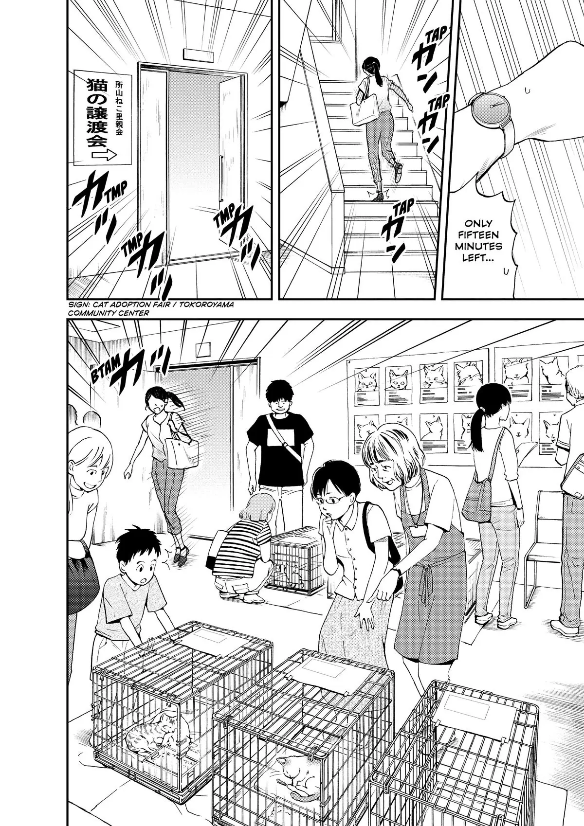 Read Cat + Gamer EN Manga Online