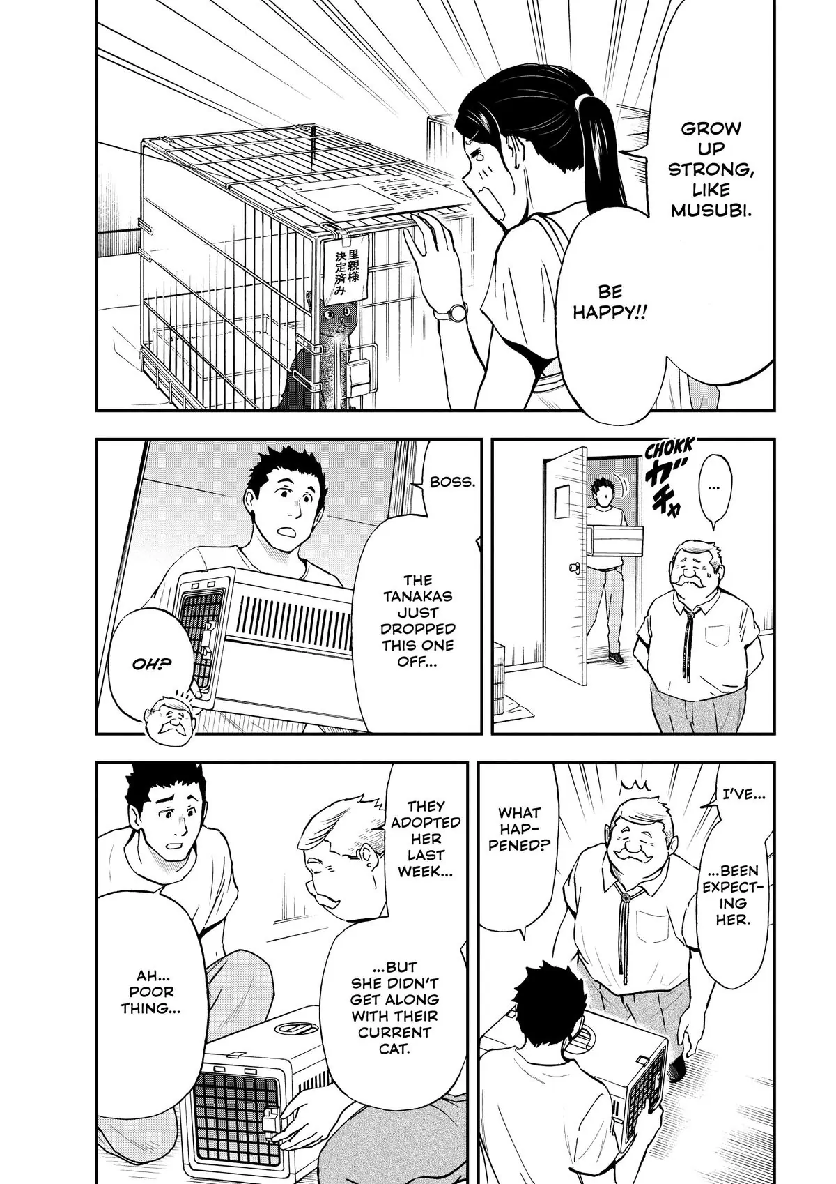 Read Cat + Gamer EN Manga Online