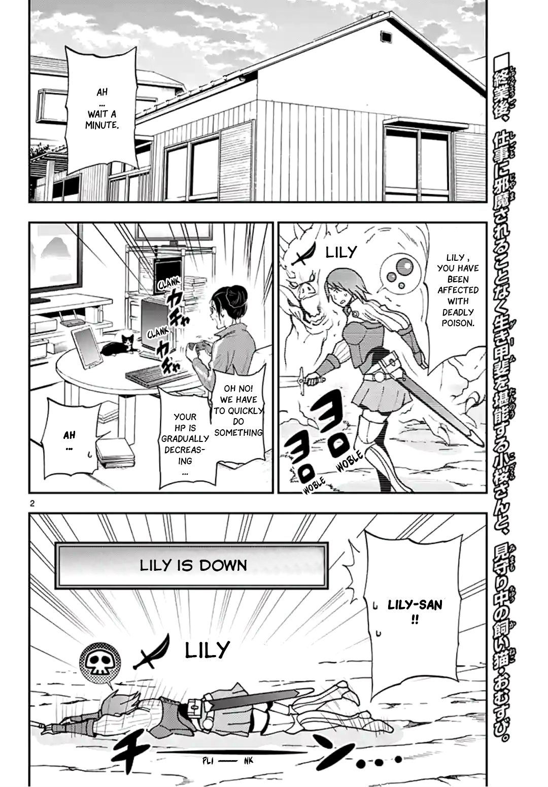 Read Cat + Gamer EN Manga Online