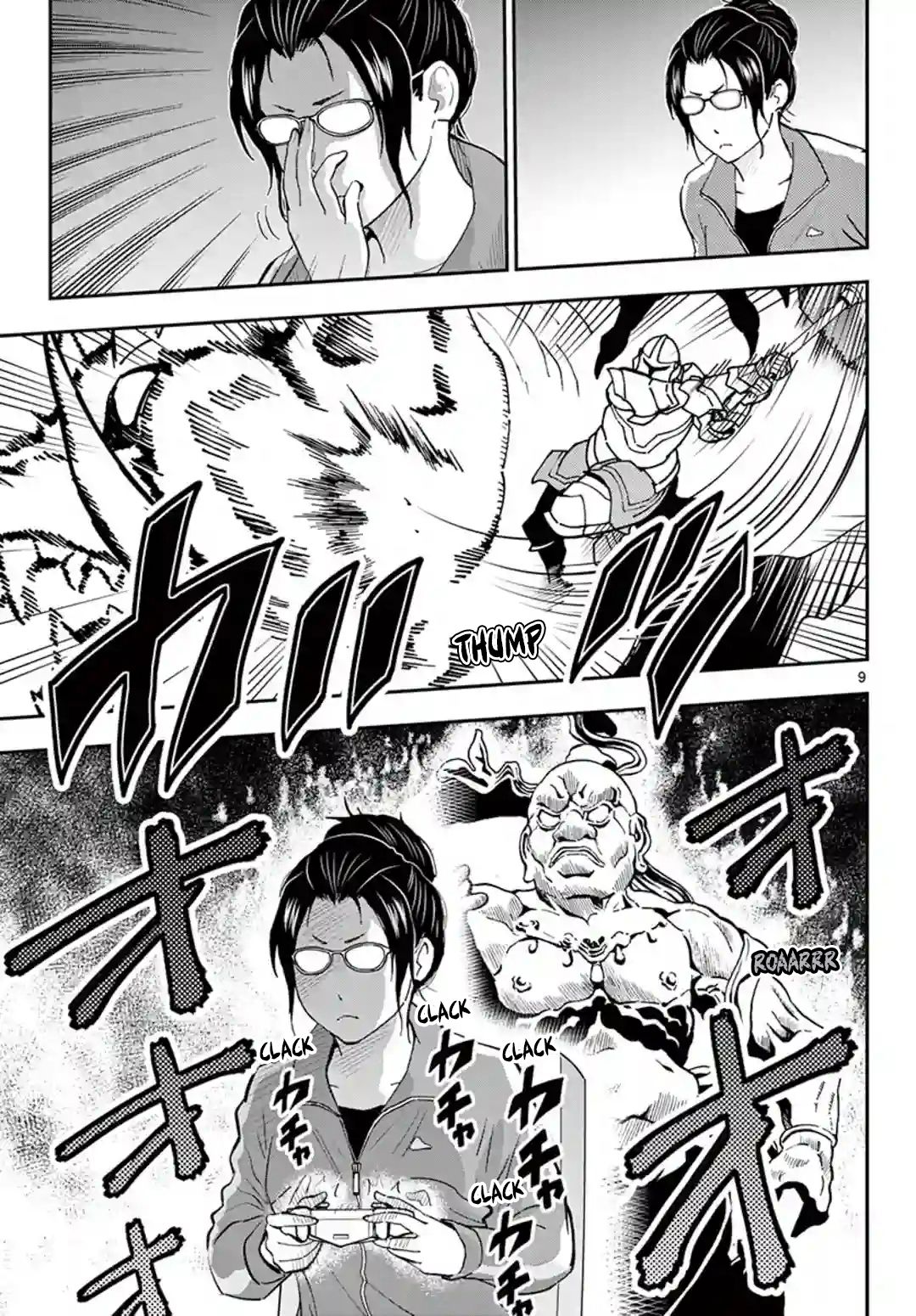 Read Cat + Gamer EN Manga Online