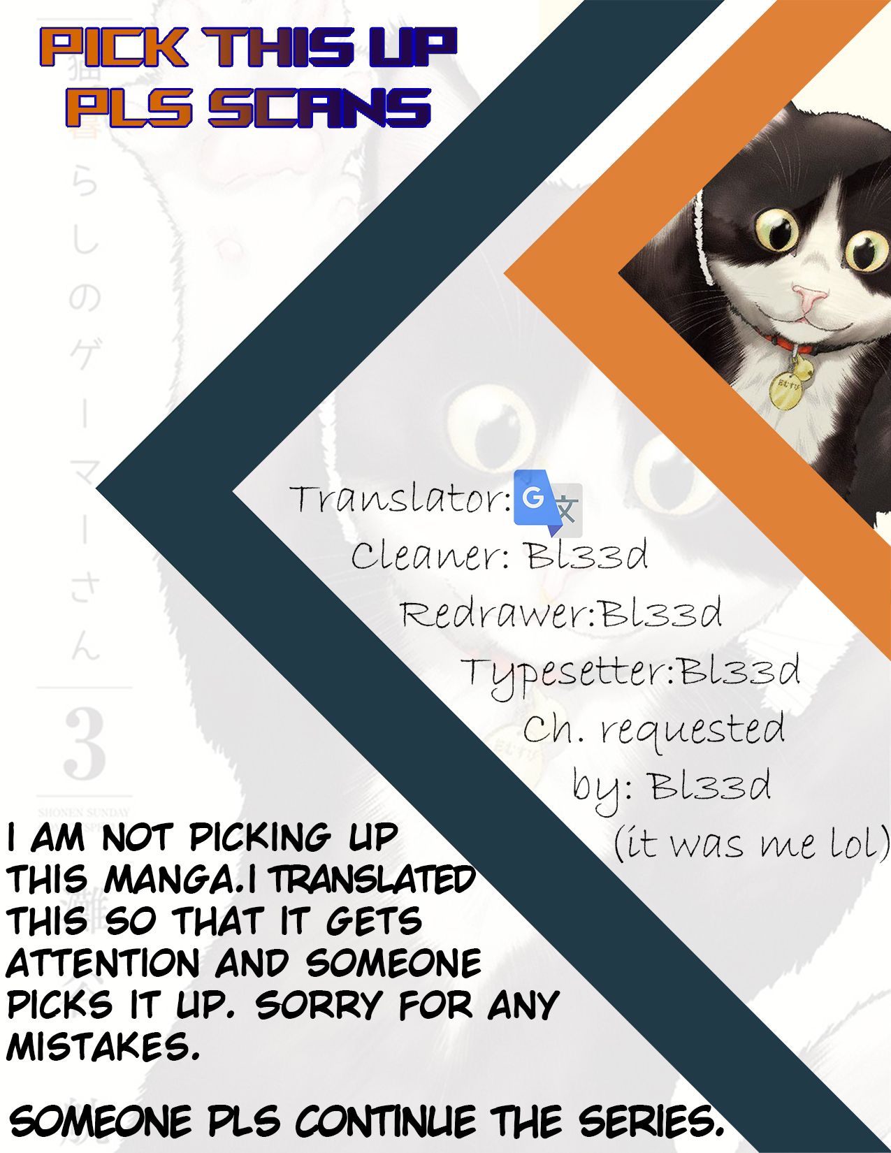 Read Cat + Gamer EN Manga Online