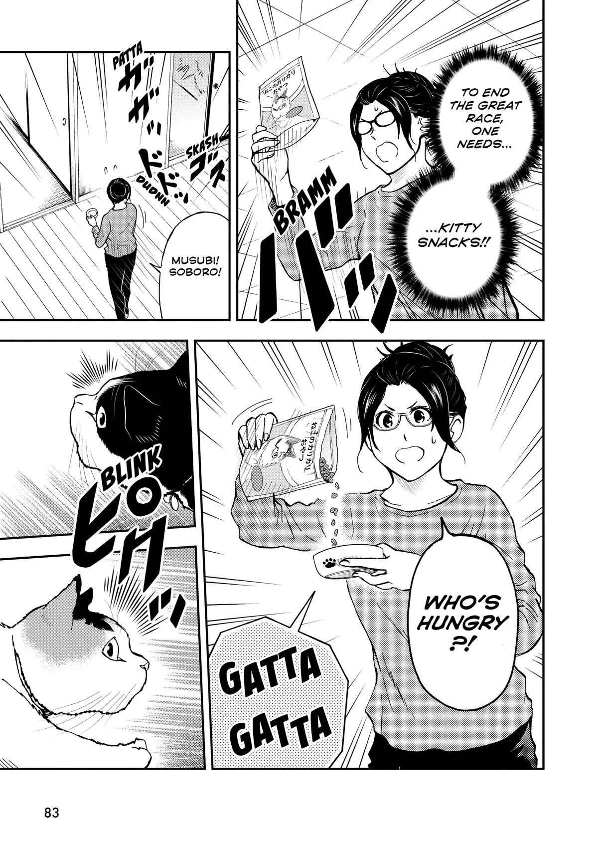 Read Cat + Gamer EN Manga Online