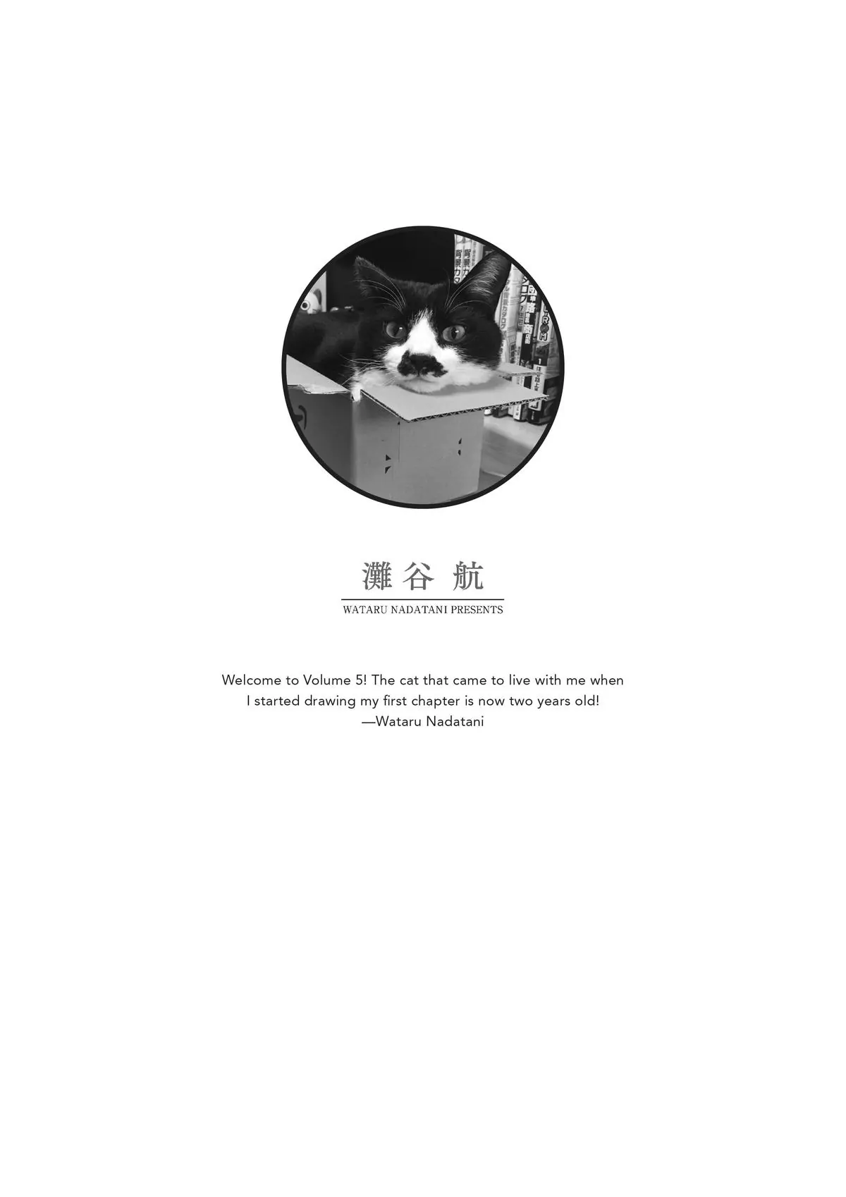 Read Cat + Gamer EN Manga Online