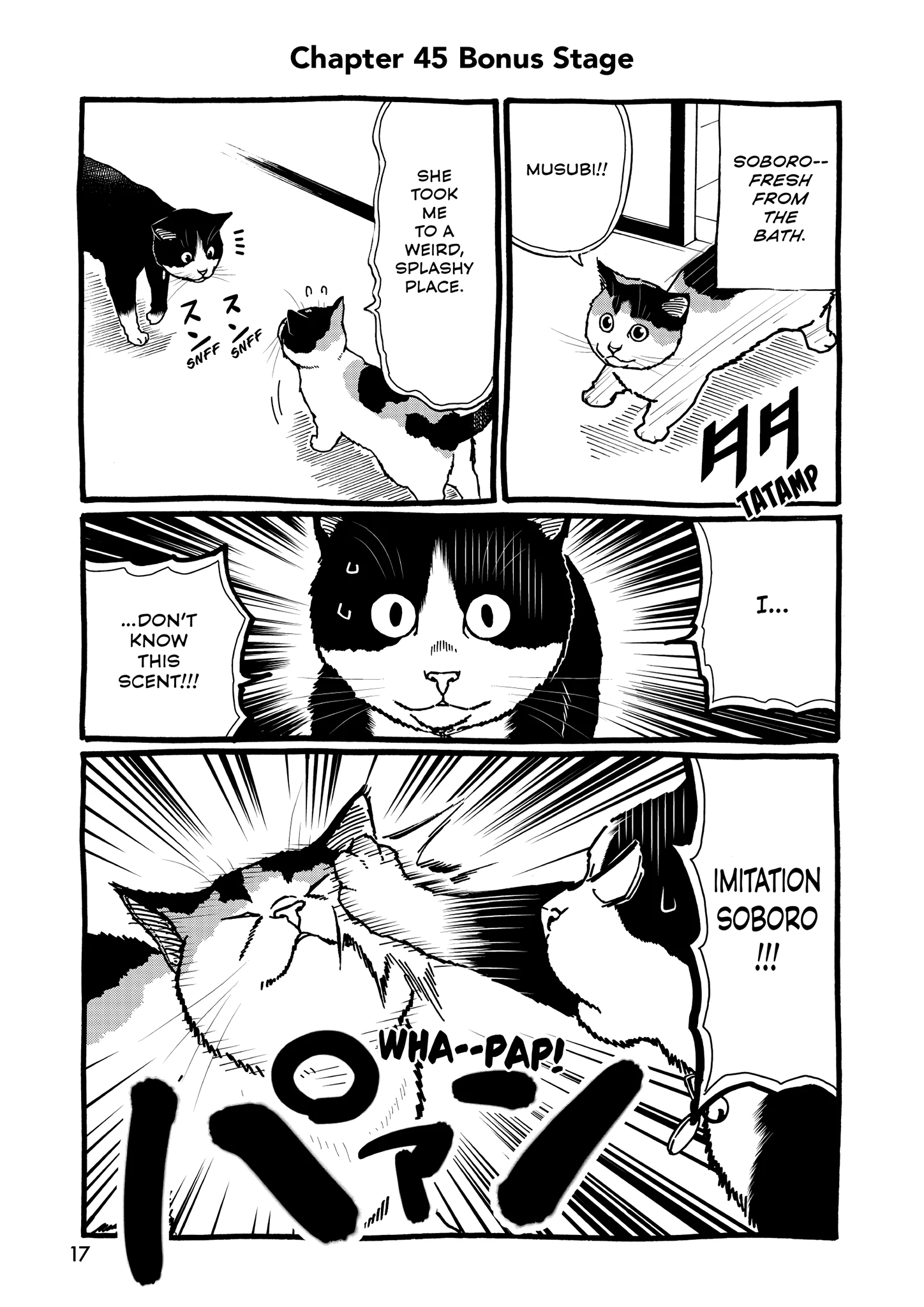 Read Cat + Gamer EN Manga Online