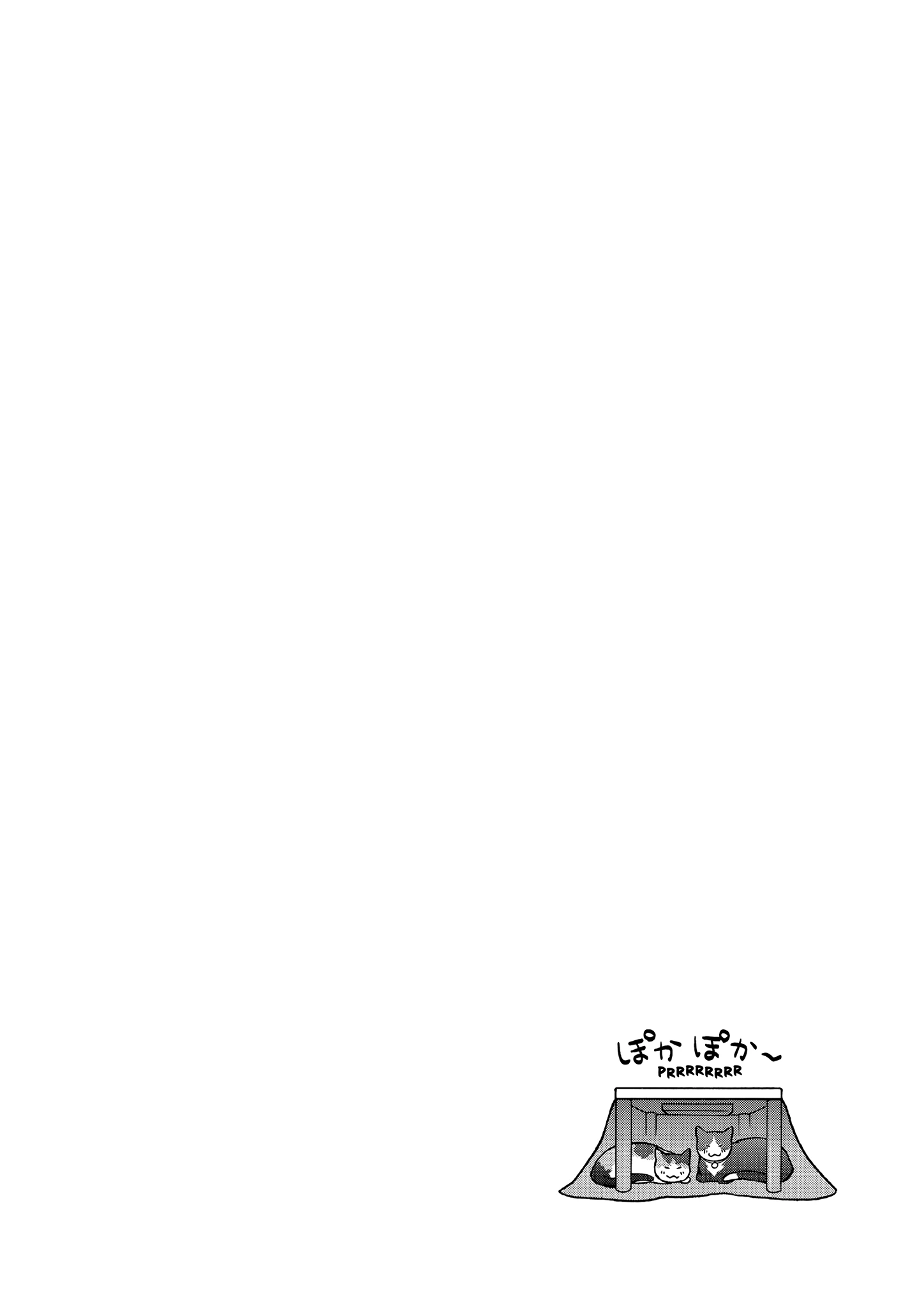 Read Cat + Gamer EN Manga Online