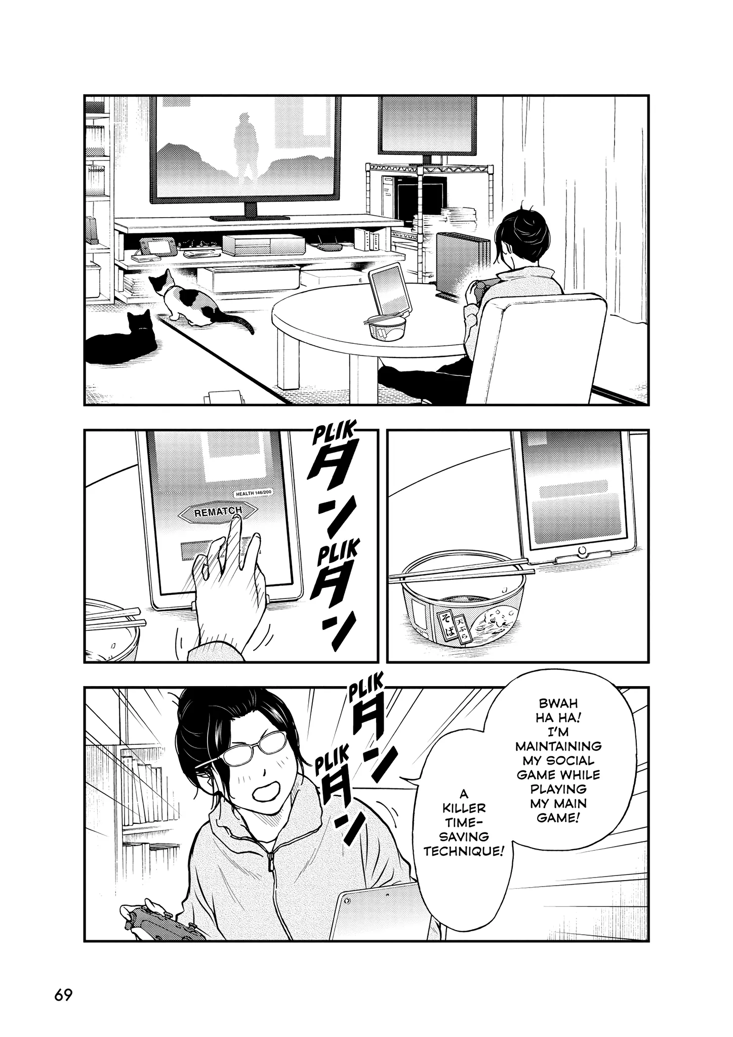 Read Cat + Gamer EN Manga Online