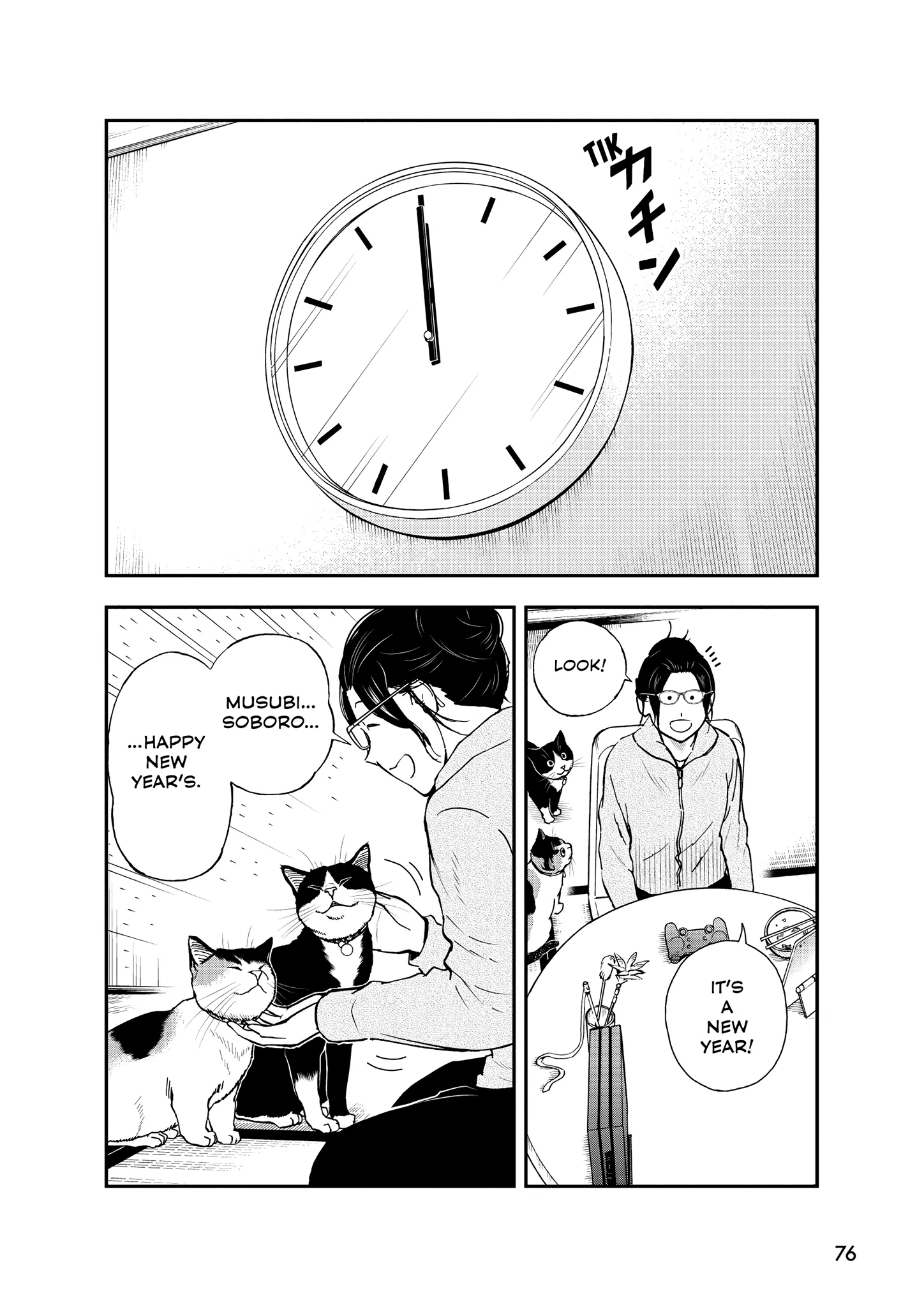 Read Cat + Gamer EN Manga Online
