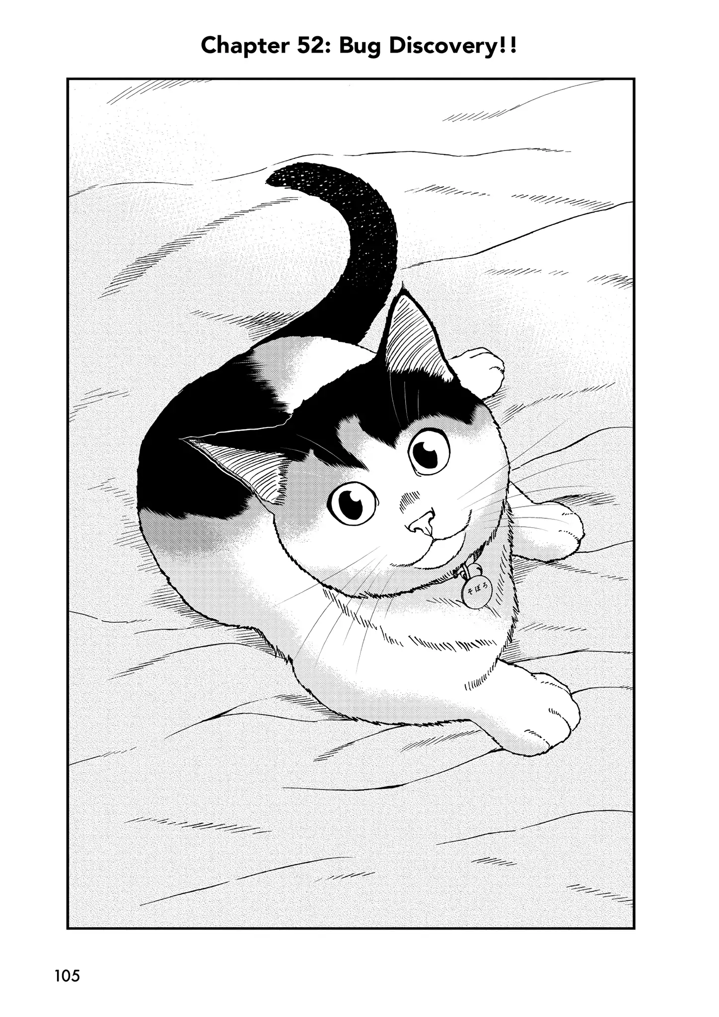 Read Cat + Gamer EN Manga Online