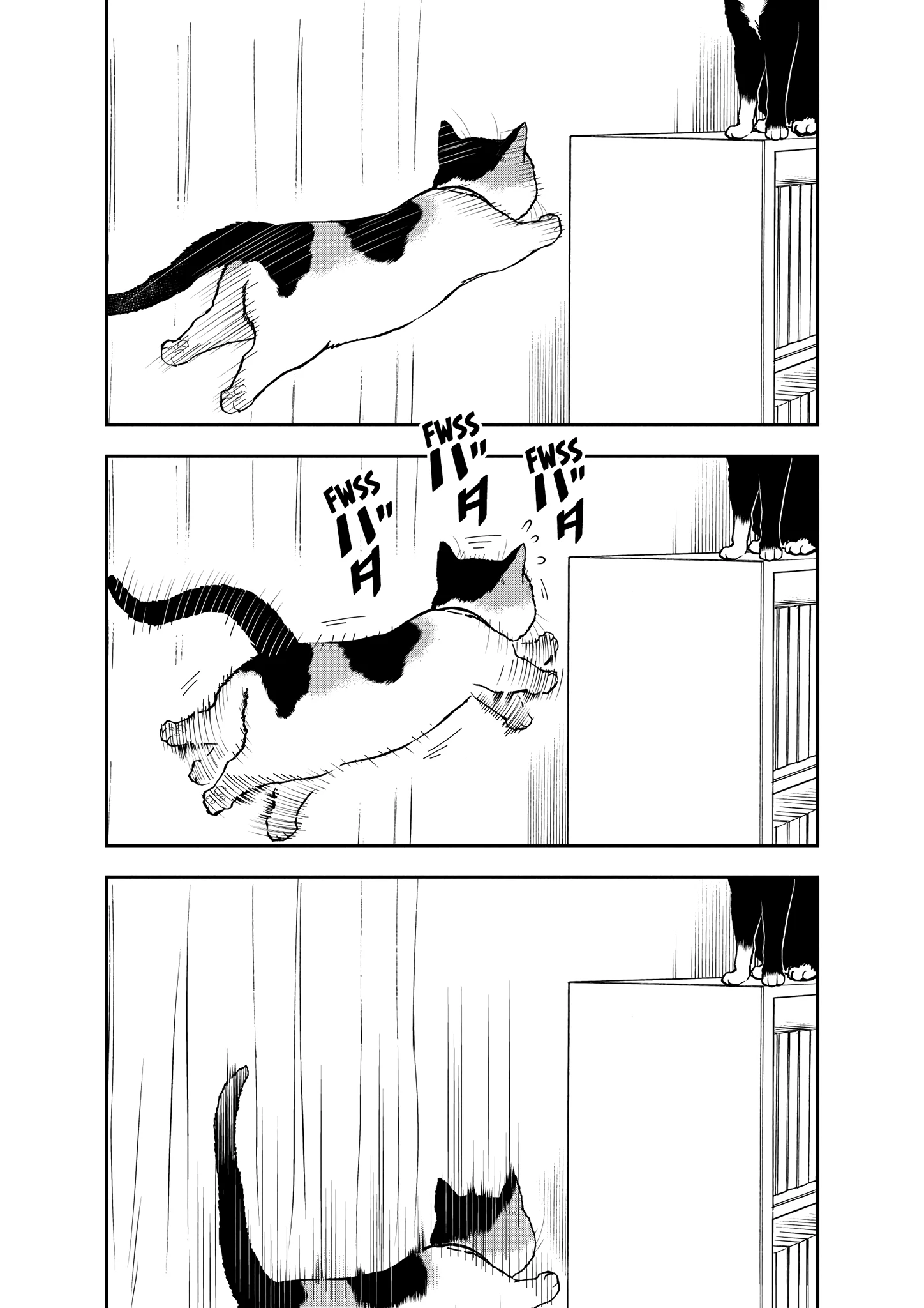 Read Cat + Gamer EN Manga Online