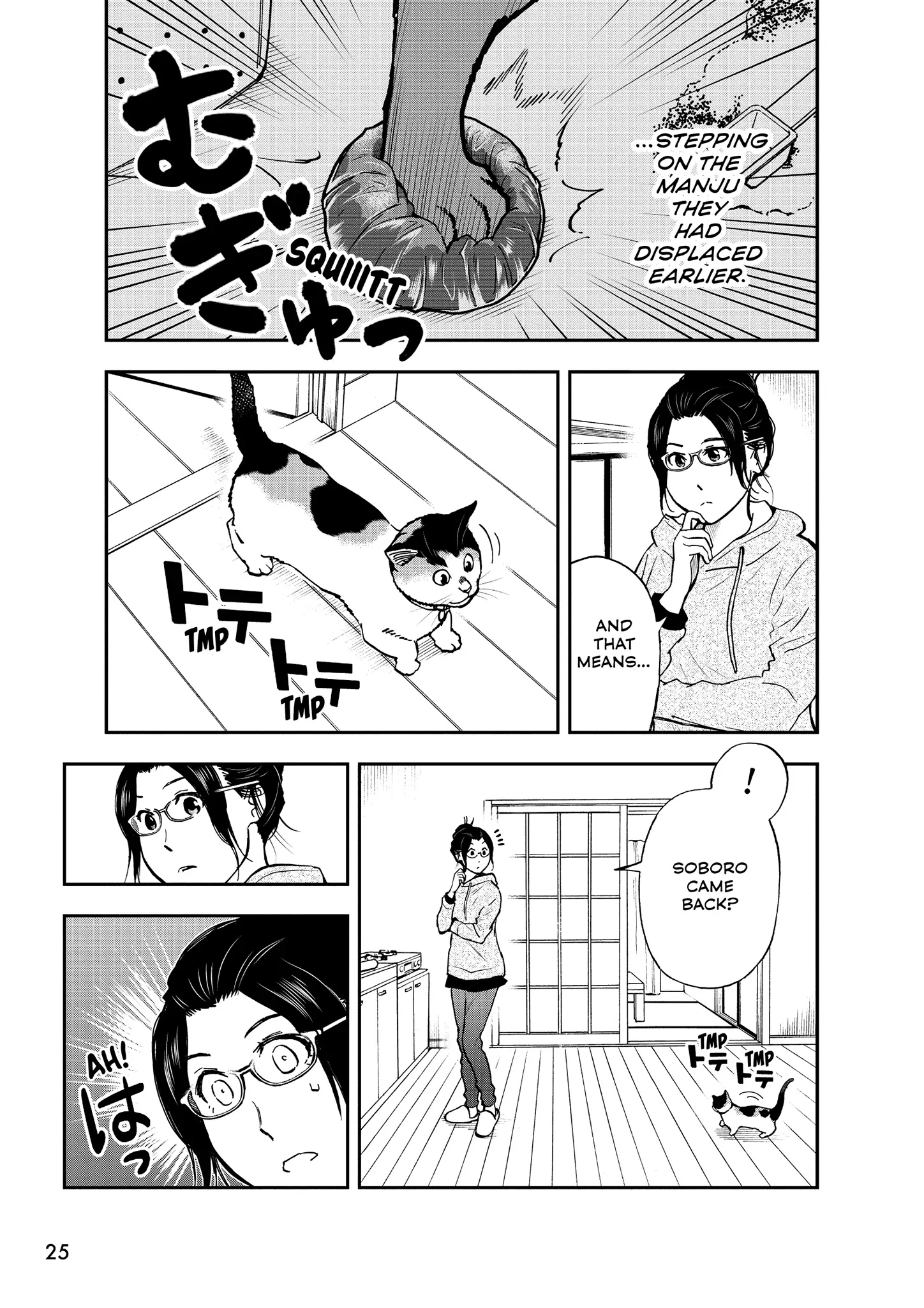 Read Cat + Gamer EN Manga Online